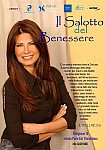 SusannaMessaggio019.jpg SusannaMessaggio019.jpg